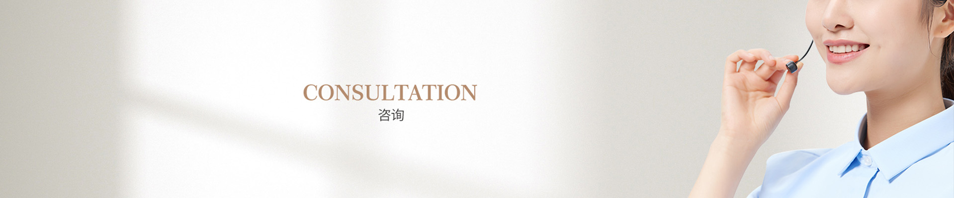 联系我们