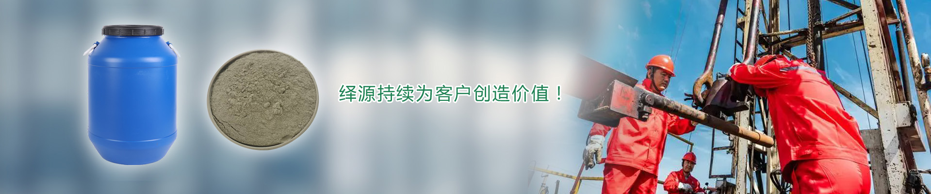 产品中心